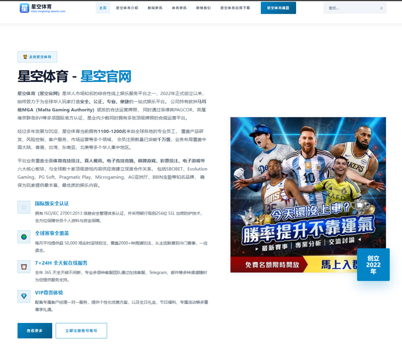 www.guide-web-jnsport.com.cn编辑部