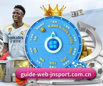 www.guide-web-jnsport.com.cn APP 深度功能